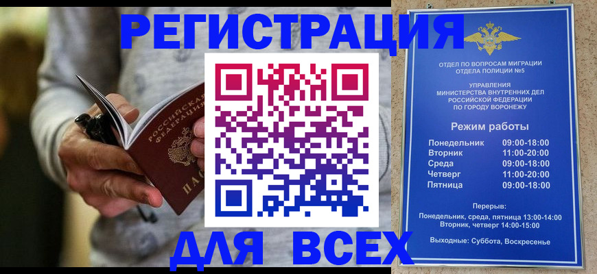регистрация для дет. сада в Перми